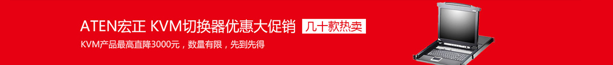 KVM延长器