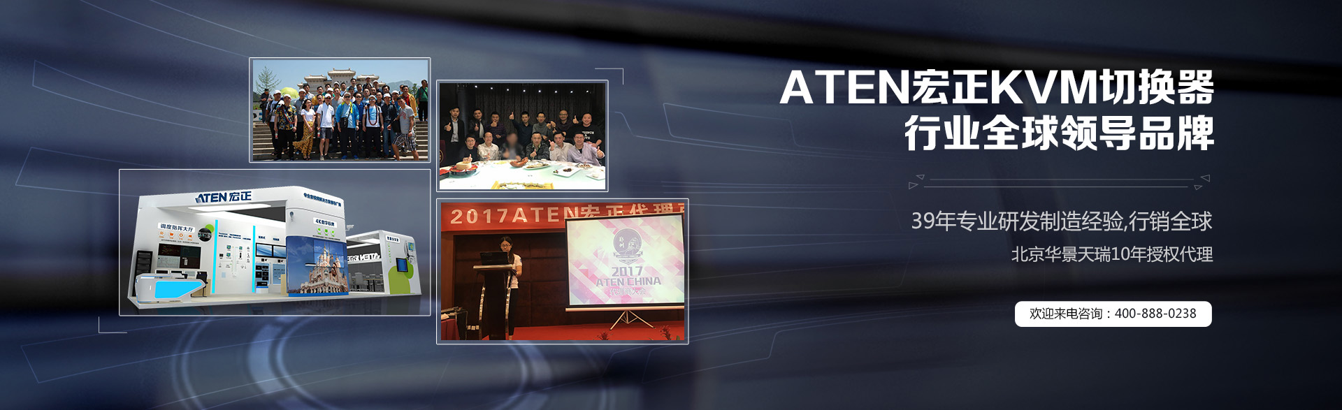 首页Banner海报三